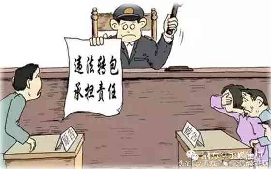 工伤事故认定地点指南：详解工伤认定流程与责任归属
