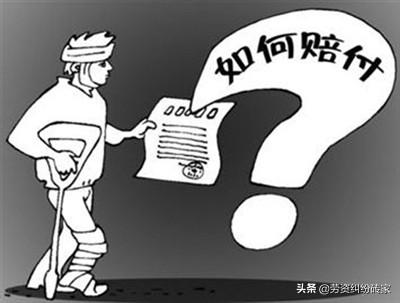 在哪认定工伤伤残等级