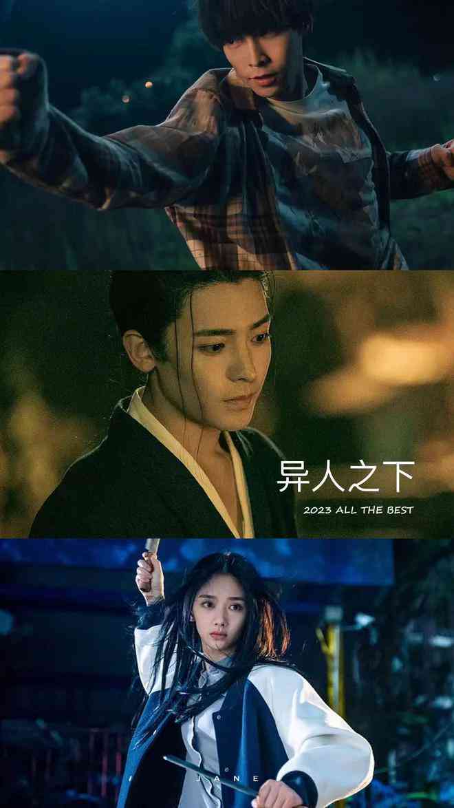 《异人之下》真人版AI创作剧集全网指南及全集资源汇总