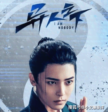 《异人之下》网剧全集：剧情解析、角色介绍与幕后制作揭秘