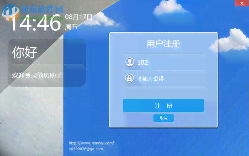 绿色导航：森林助手智能管理