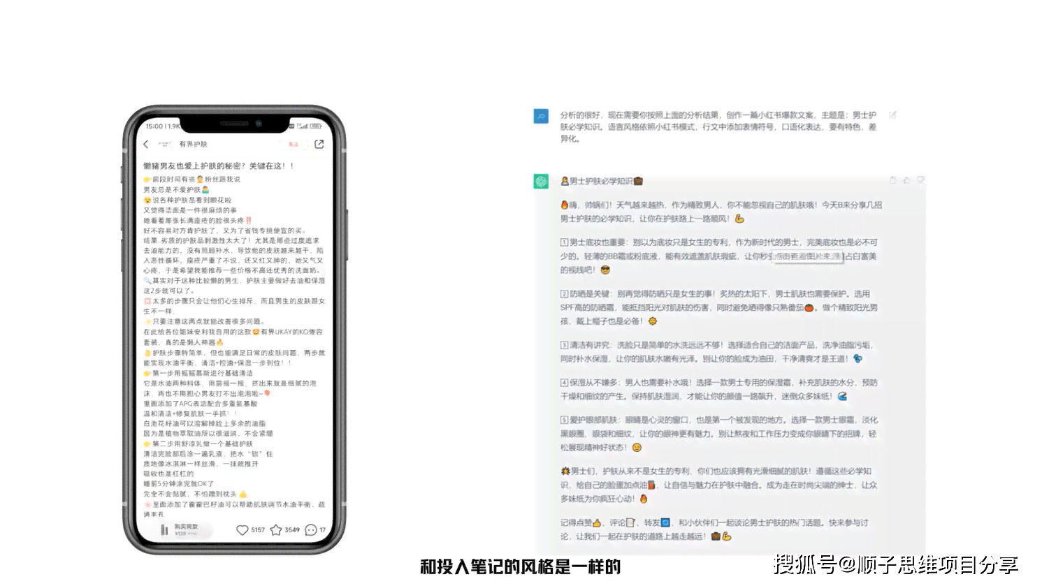 朋友圈6张文案AI：上最全朋友圈文案攻略