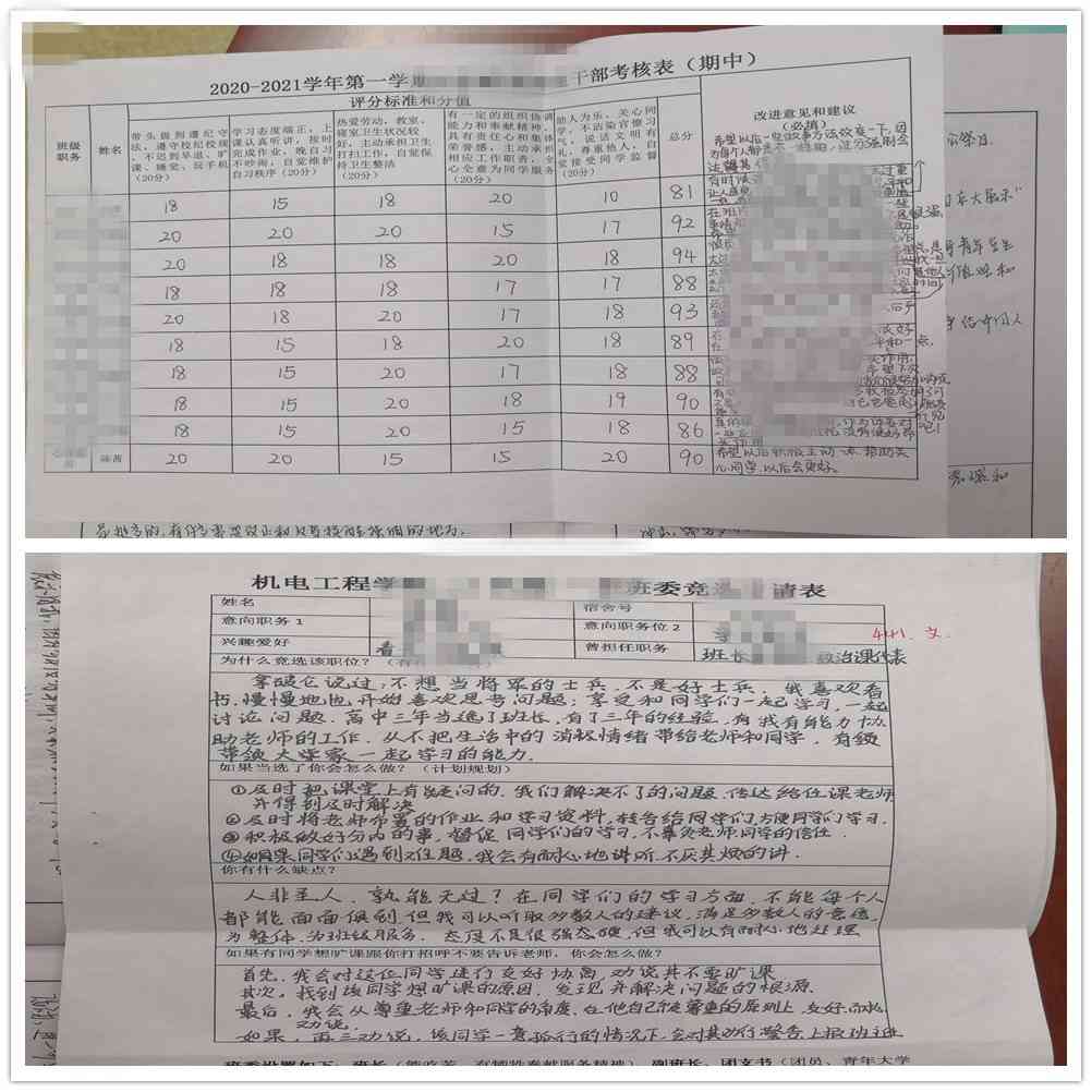 如何在工作单位所在地领取工伤认定申请表格指南