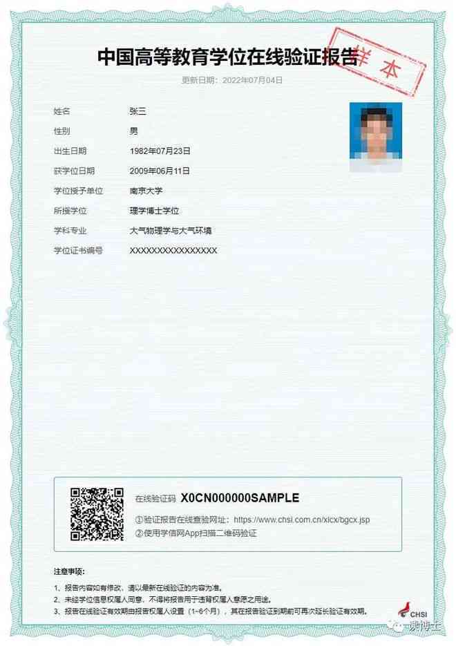 ai运营驻场报告怎么写：职责详解与范文示例