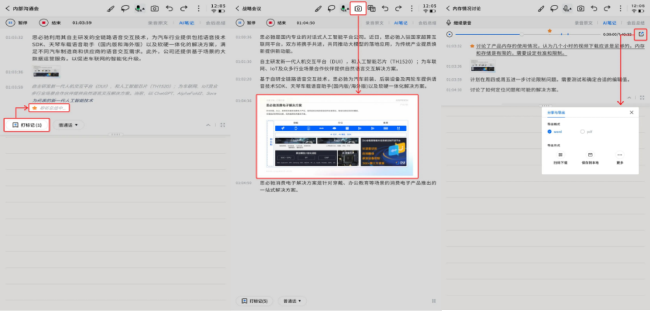 智能写作助手：探索手机适用的AI公众号软件高效创作新体验