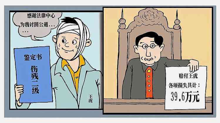 在哪领认定工伤申请表