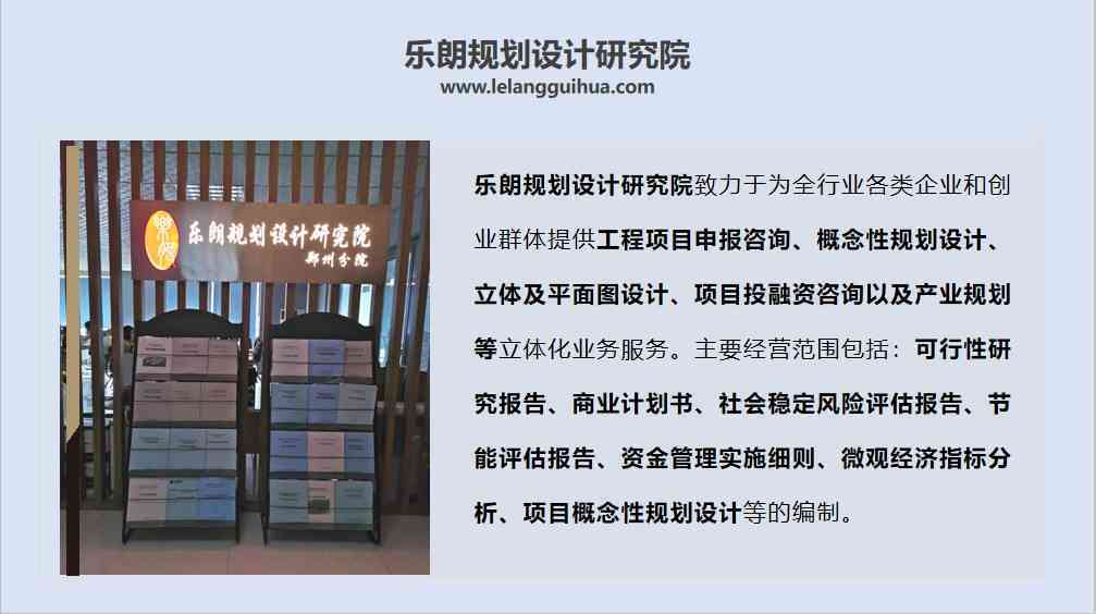 ai编写环评报告怎么做：详述制作流程、费用与编写方法