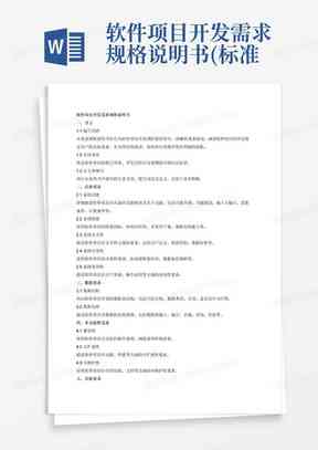 2021年版环评报告表填写指南：通用模板与详细步骤解析
