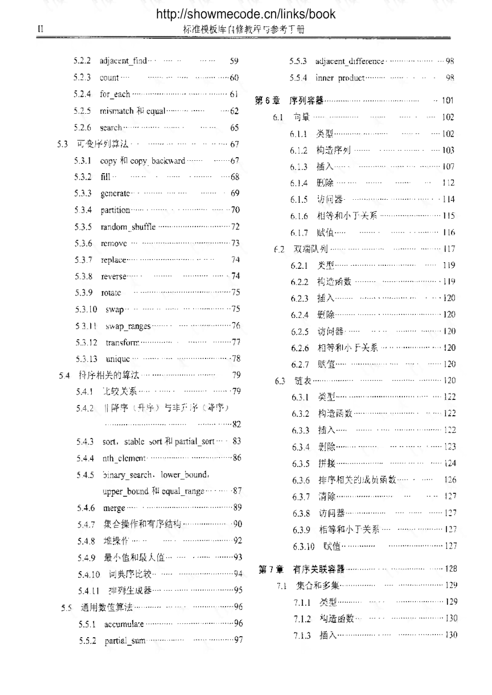 2021年版环评报告表填写指南：通用模板与详细步骤解析