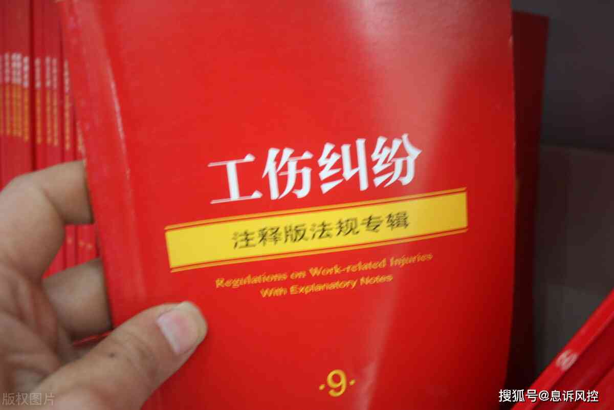 在外单位履职受伤认定工伤