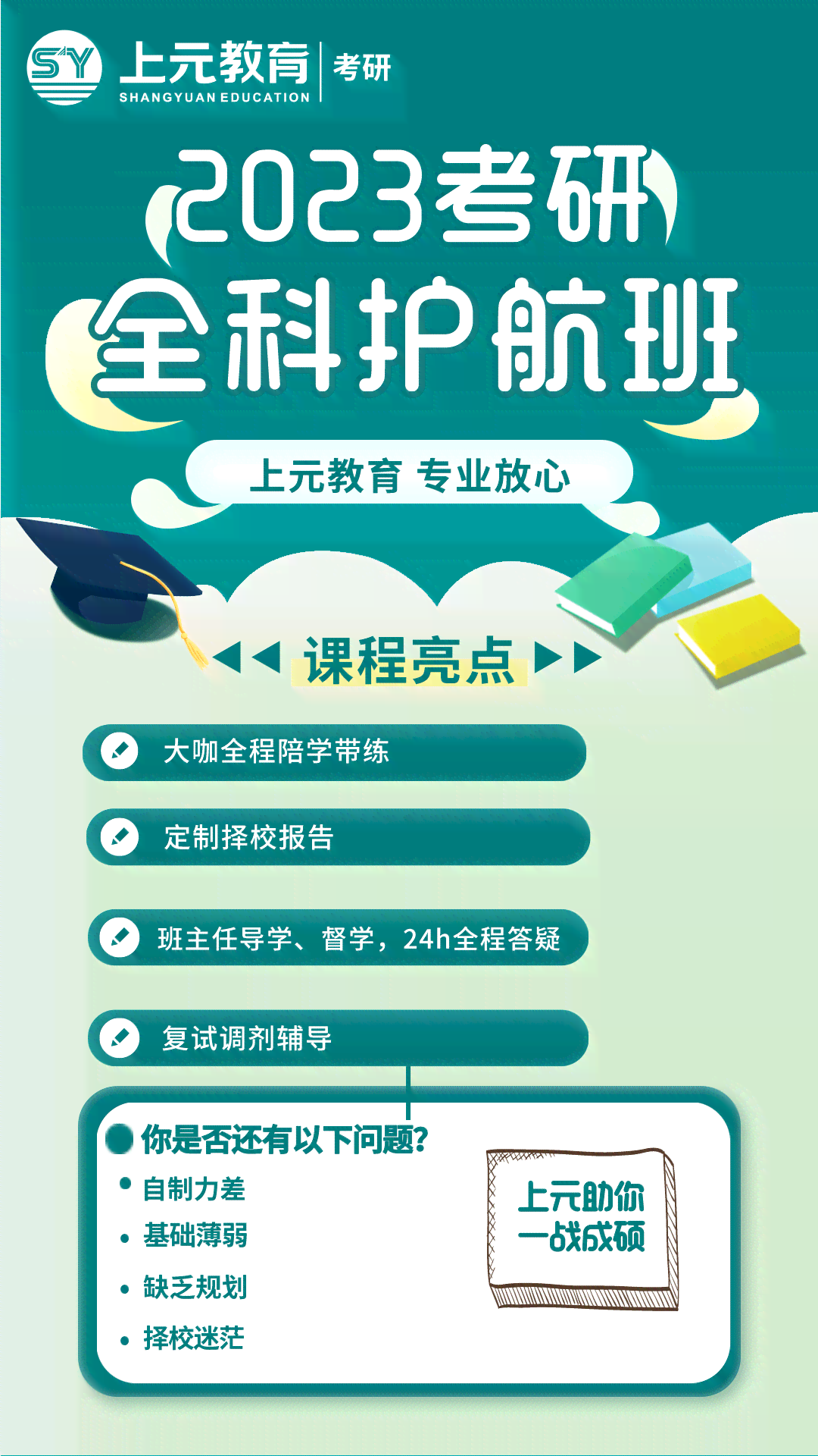 ai英语招生文案怎么写