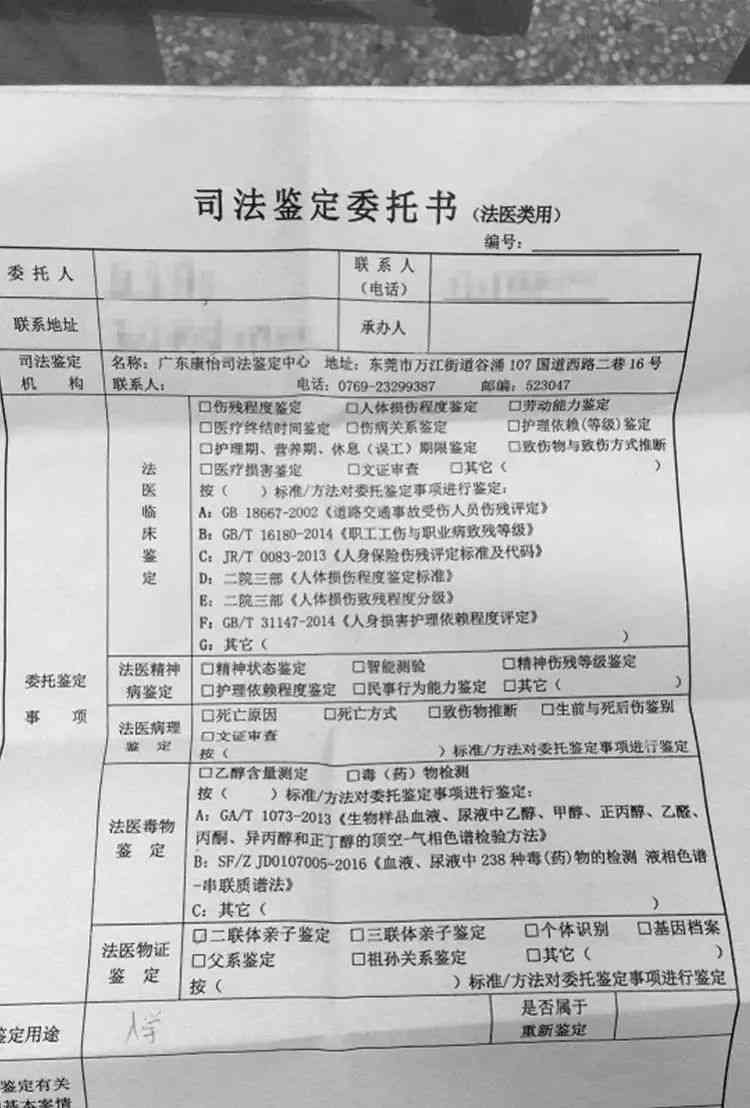 外地做的工伤认定能在本地申请赔付吗及鉴定流程与费用