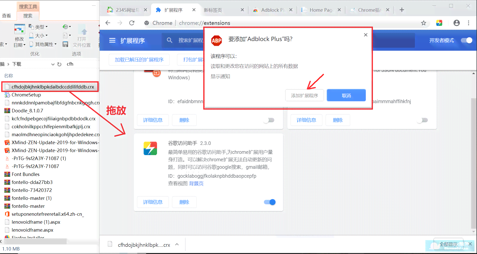 AI脚本安装指南：详解文件选择与安装步骤