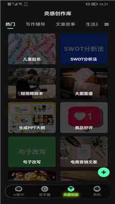 ai文案出片：智能排版与自动生成工具GitHub资源汇总