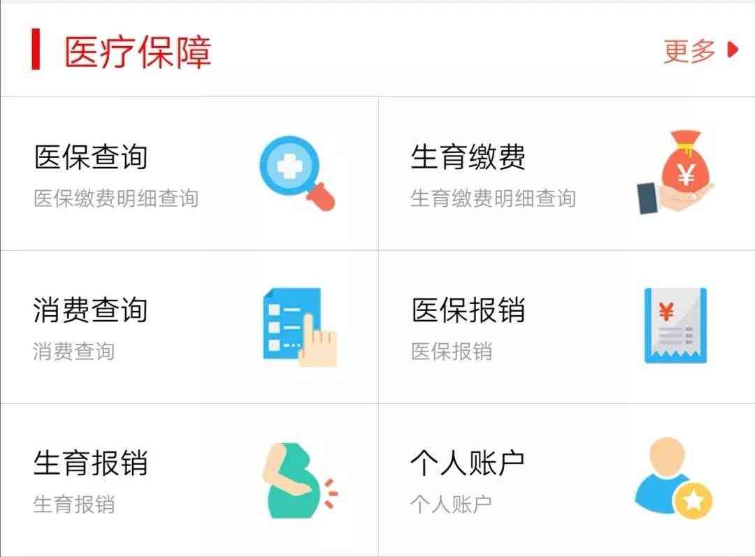 异地受伤工伤认定全攻略：申请流程、所需材料及常见问题解答