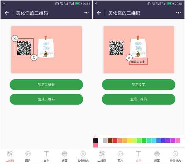 '智能AI文案助手——一键生成小程序专属文案'