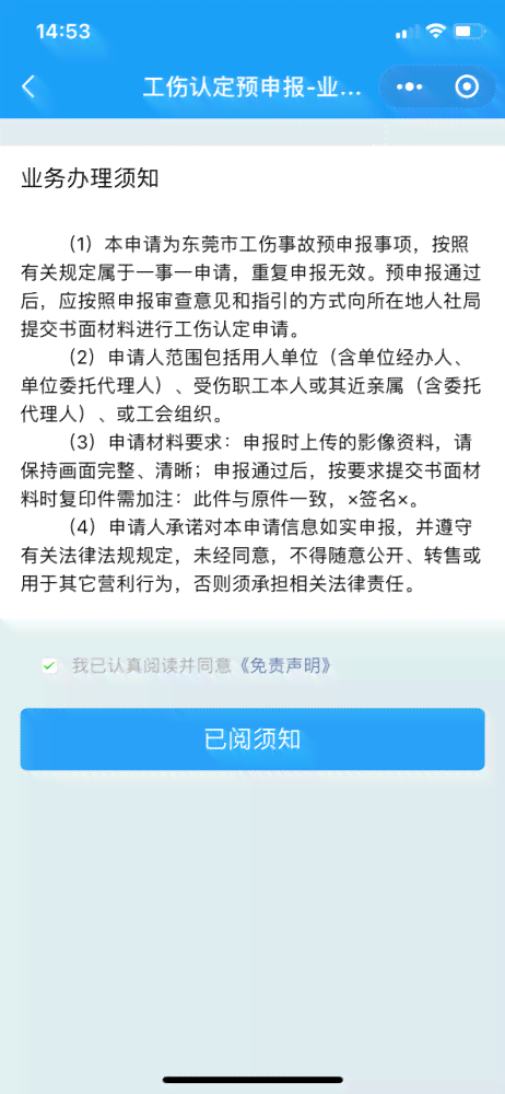 工伤鉴定地点选择指南：外地受伤能否在本地进行工伤鉴定及相关流程解析