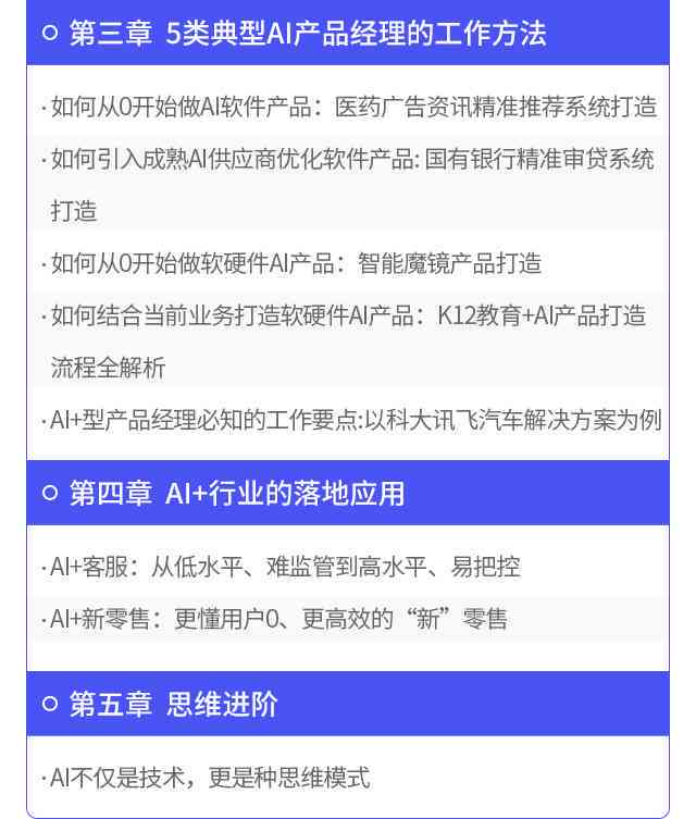 陌言AI写作助手会员费用一览及性价比分析