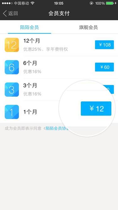陌言AI写作助手会员费用一览及性价比分析