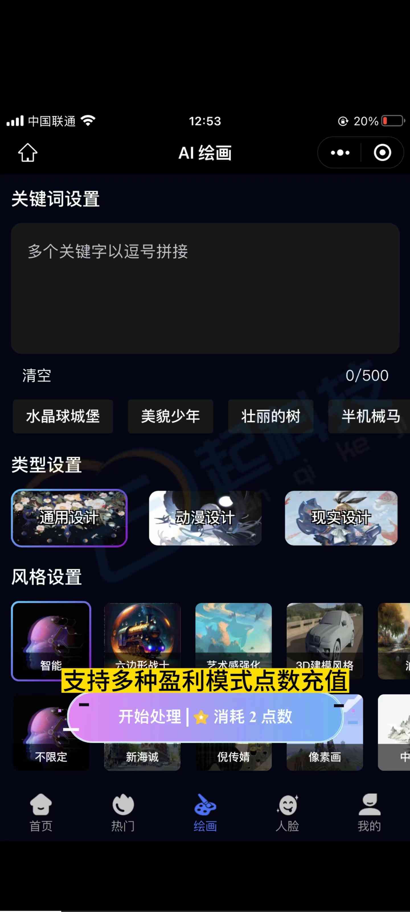 ai智能动画创作软件有哪些：好用推荐及免费精选列表
