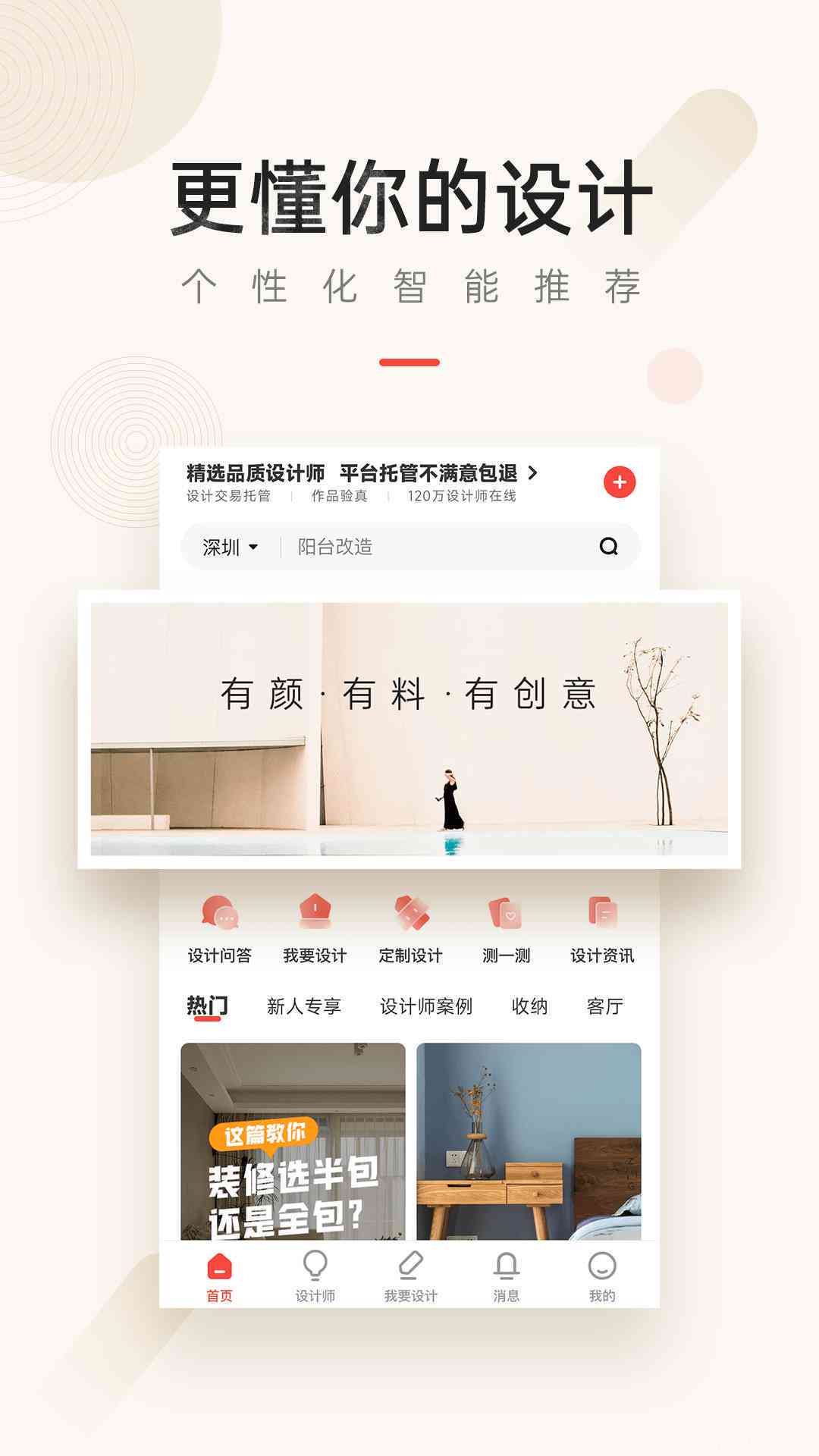 全方位智能动画设计与制作软件：一键式高效解决动画创作需求