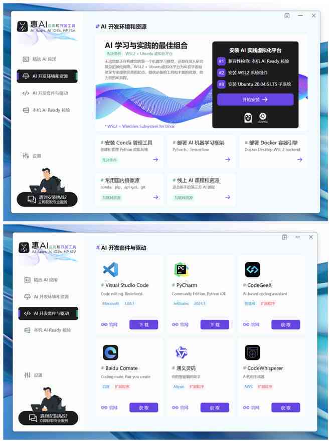开源AI创作电子套件有哪些：、软件及精选推荐