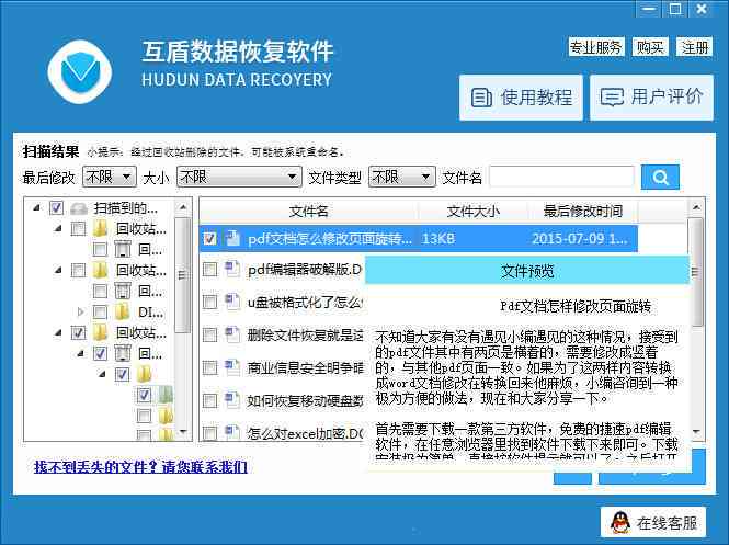 小米手机撰写文章：全方位比较主流文档编辑软件及使用指南