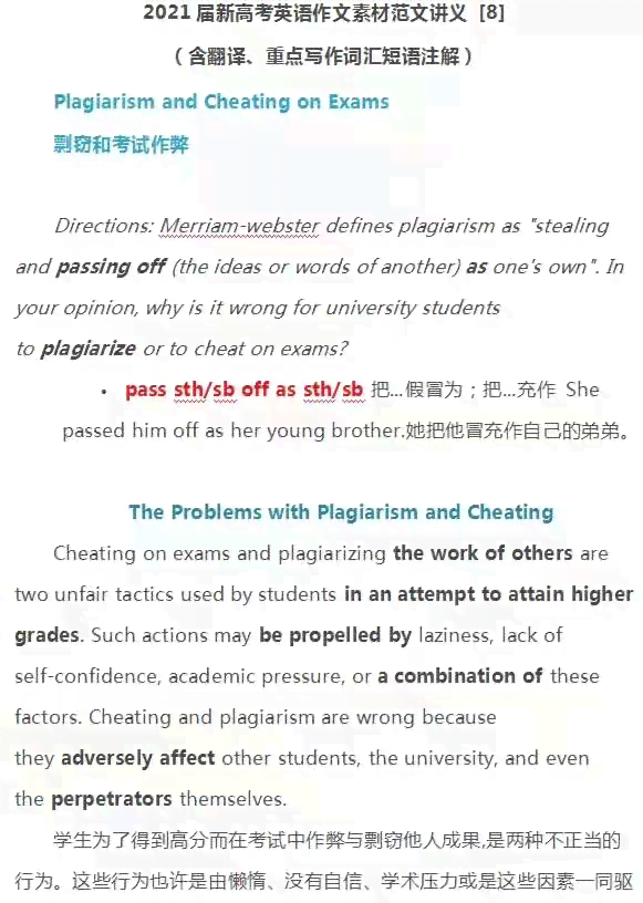 给AI创作一些思路：英语作文写作指导与灵感提供
