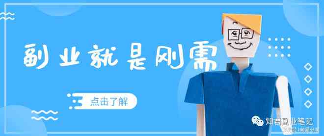 探索高效文案创作：盘点热门AI智能文案生成网站