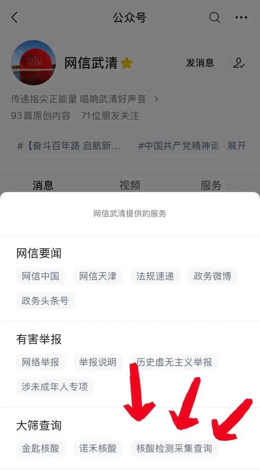 文案搜索网站：文案搜集查找官网及优质文案资源平台