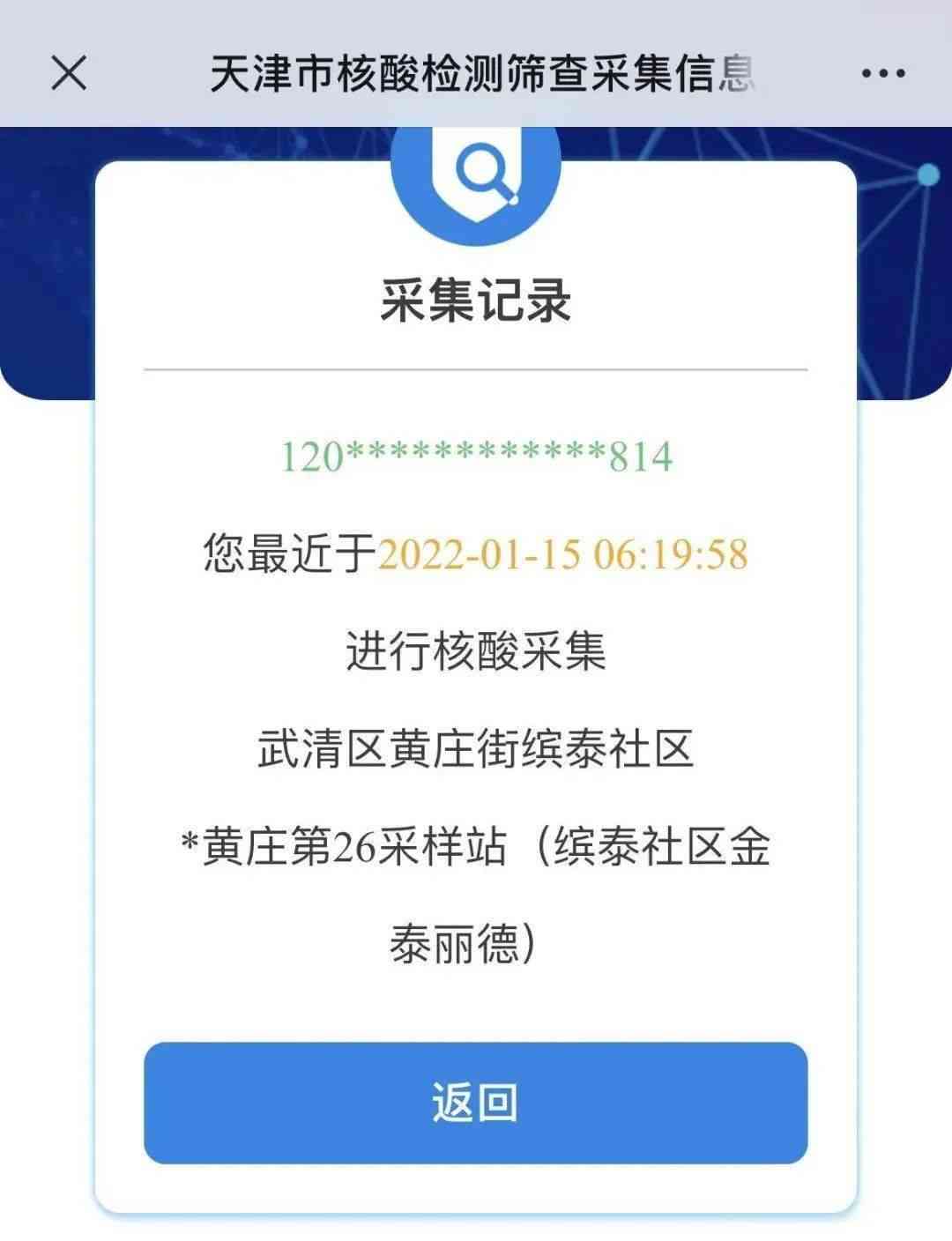 文案搜索网站：文案搜集查找官网及优质文案资源平台