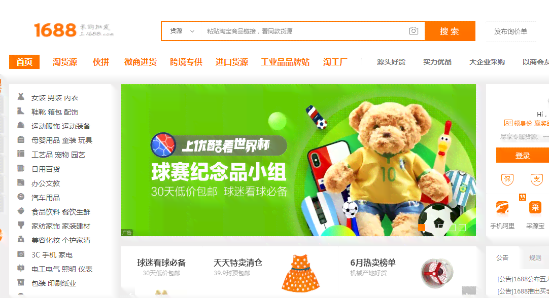 文案搜索网站：文案搜集查找官网及优质文案资源平台