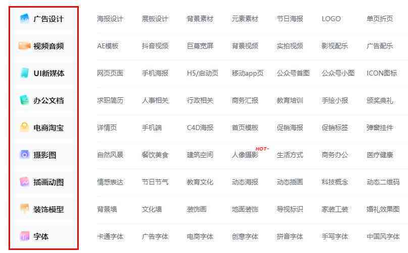 文案搜索网站：文案搜集查找官网及优质文案资源平台