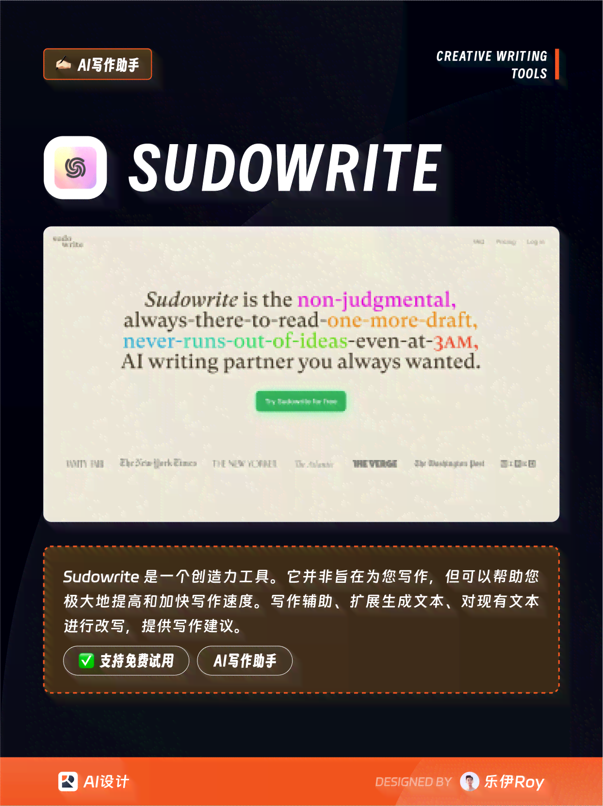 找文案的ai网站