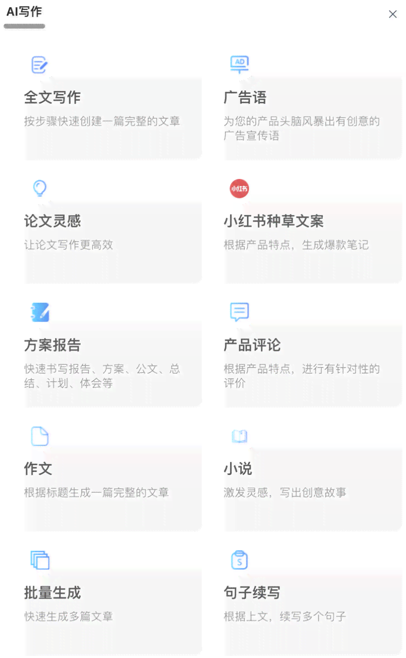 秘塔写作猫手机能吗？官网指南及使用教程