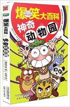 爆笑揭秘：AI绘画的神奇魔法与幽默幕后——全方位解答你的好奇疑问！