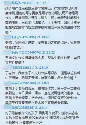 高质量作文是什么意思：含义、标准与三篇范例写作