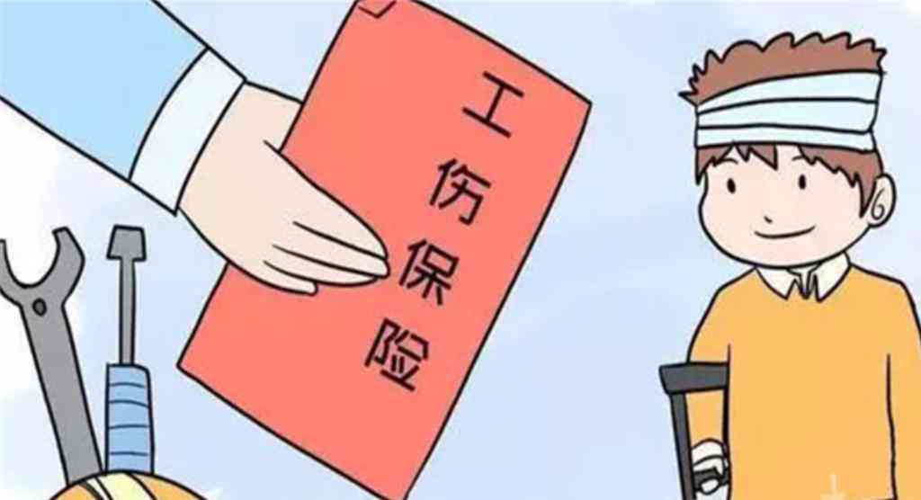 工伤认定申请：员工须在多少日内提交认定材料