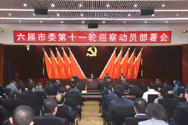 高质量撰写巡察报告及交流发言、会议要、调研报告深圳市委办公厅