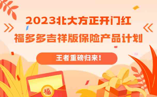 2019年职工退休年龄新政策解读