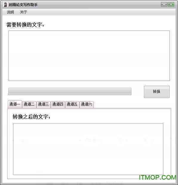'运用AI技术优化论文撰写：实现文字颜色修改技巧与实践'