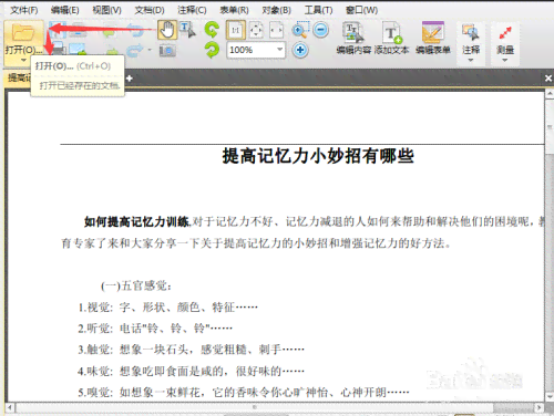 ai文件里如何把做好的修改文字调整颜色、大小，修改内容并保存