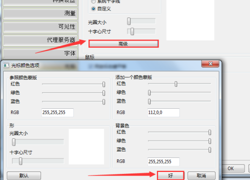 ai文件里如何把做好的修改文字调整颜色、大小，修改内容并保存