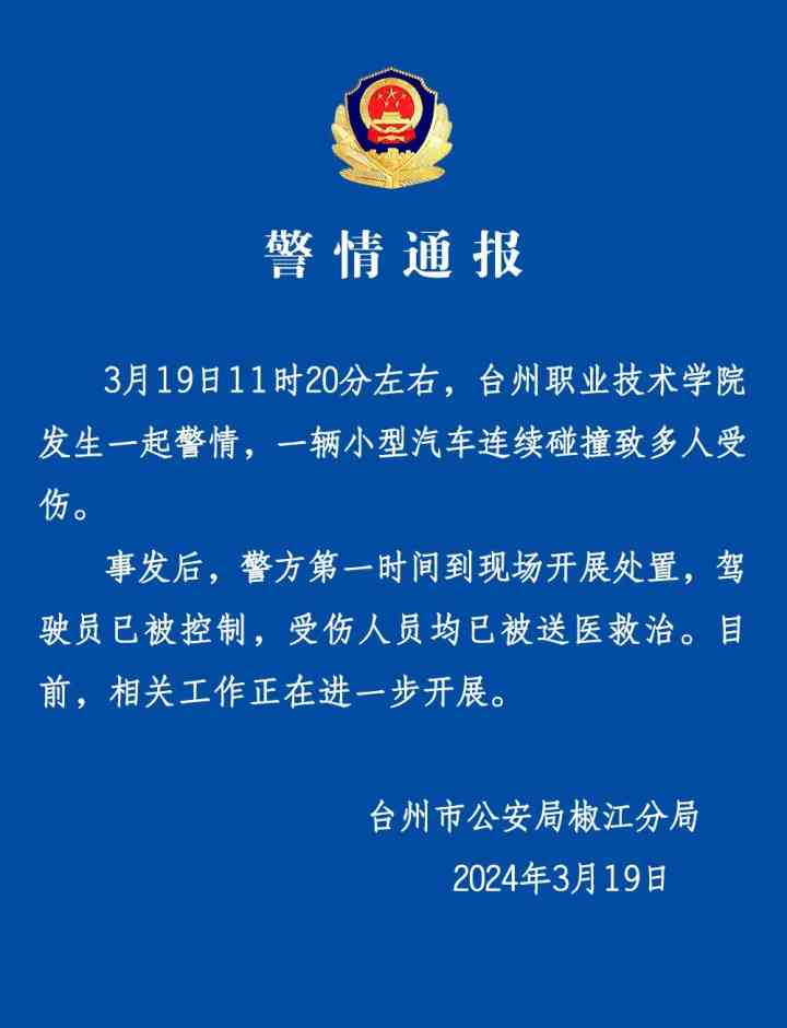 宿舍受伤工伤认定指南：详解宿舍内意外伤害的工伤判定标准与流程