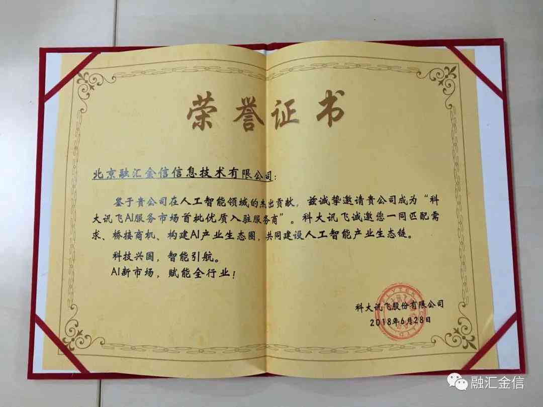 探索AI自动写作工具：揭秘多样化智能写作类型与应用
