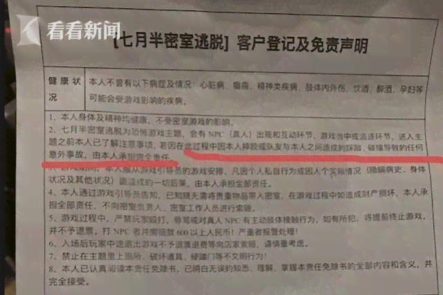 在宿舍被打伤公司有责任吗：公司宿舍受伤如何索赔与赔偿标准