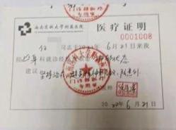 在宿舍被打伤公司有责任吗：公司宿舍受伤如何索赔与赔偿标准