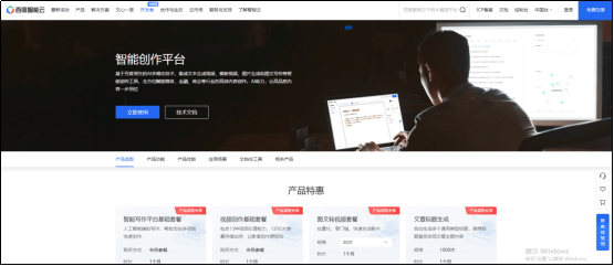 办公写作ai推荐软件：免费软件整合指南