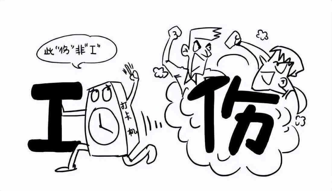 突发疾病在岗位上能否认定为工伤：详解工伤认定标准与流程