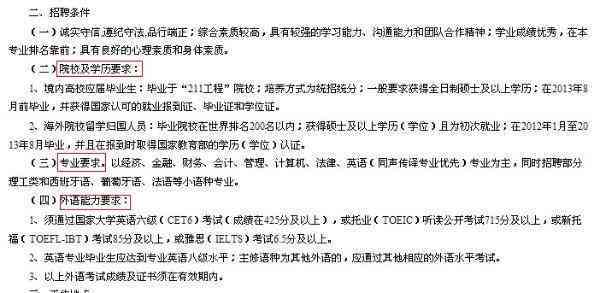 科普类的文案怎么写：吸引人、写好、写作技巧与模板攻略